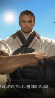 Blade & Soul Revolution (KR) screenshot 7