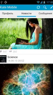 Kate Mobile screenshot 4