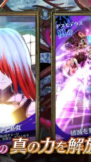 Megido 72 screenshot 1