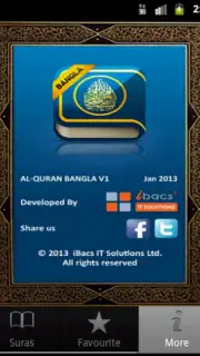 BanglaQuran screenshot 1