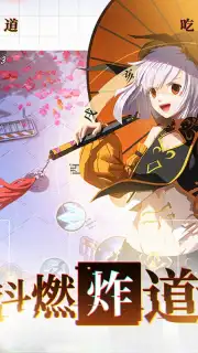 Zengeon screenshot 4