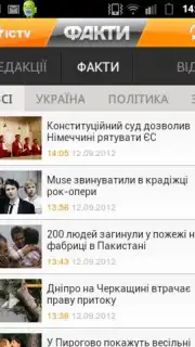 Fakty ICTV screenshot 5