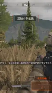 Arena Breakout (CN) screenshot 7