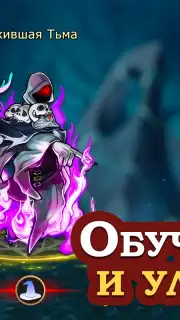 Elder Heroes screenshot 6
