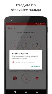 My МТС screenshot 1