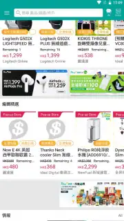 Price screenshot 10