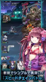 ラグナドール screenshot 5