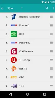 TVGuide screenshot 2