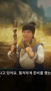 MIR4 screenshot 6