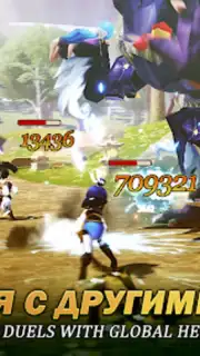 Kung Fu Legend screenshot 4