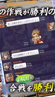 戦国炎舞 -KIZNA- screenshot 2