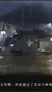 Wuthering Waves screenshot 13