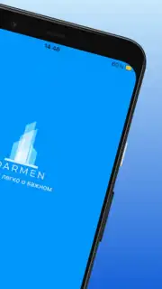 Darmen screenshot 2