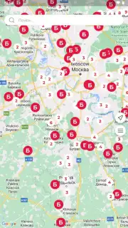 Бристоль screenshot 1