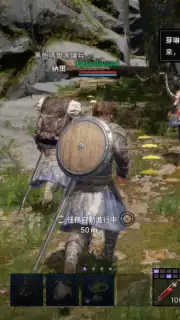 Arthdal Chronicles screenshot 2
