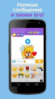 Шарарам screenshot 4