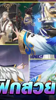 Swords of Legends M Automaton screenshot 8