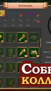 Elder Heroes screenshot 2