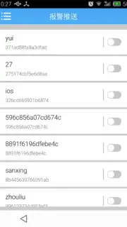 XMEye screenshot 3