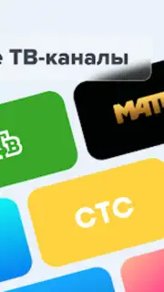 TV+ screenshot 3
