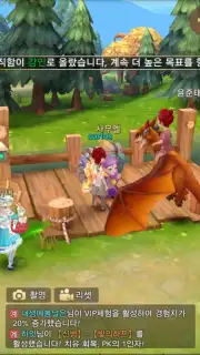 Skypia screenshot 8
