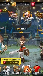 Twelve War (十二战纪) screenshot 5