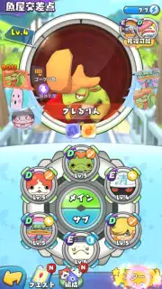 Yo-Kai Watch Medal Wars screenshot 9