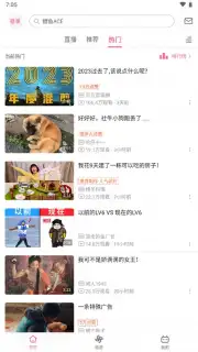 bilibili (CN) screenshot 8