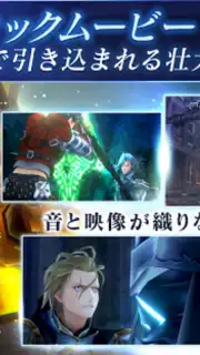 BladexLord screenshot 9