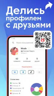 Anixart Lite screenshot 1