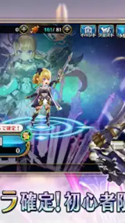 ヴァルキリーコネクト screenshot 5