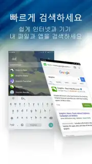 CLauncher screenshot 10