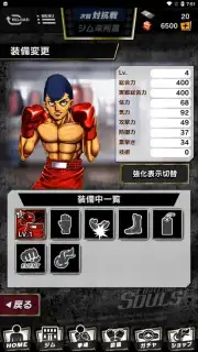 Hajime no Ippo: Fighting Souls screenshot 13