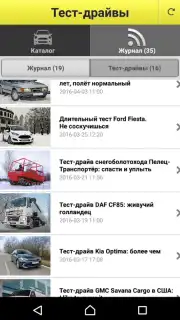 Quto screenshot 1