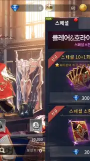 OverHit screenshot 14