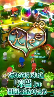 Kleeクレー screenshot 6