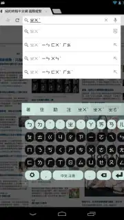 HanWriting screenshot 7