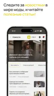 Мегахенд screenshot 1