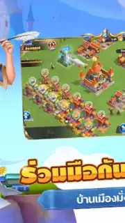 War for Dominance screenshot 9