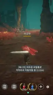 MIR4 screenshot 7
