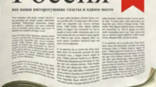 Russian Newspapers