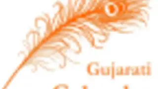 Gujarati Calendar 2014